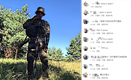 台灣25歲志願兵命喪烏克蘭　網友湧IG悼「真正的戰士」