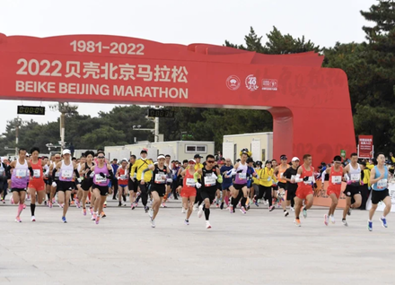 疫情封控中開跑！北京史上最嚴格馬拉松吸引3萬選手參賽　上海將接棒
