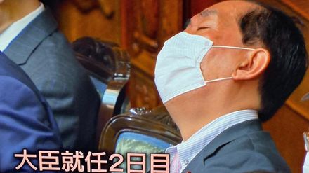 上任第2天就打瞌睡！日本新任總務相辯「我只是眼睛不大」挨轟