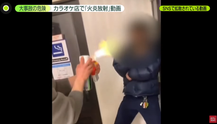 影/日本屁孩惡搞影片層出不窮！卡拉OK店內白目玩火　律師警告：危險行為重罪等同殺人