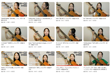 拼了！日本Youtuber彈吉他沒人看　轉型走「全裸路線」傻眼結局曝