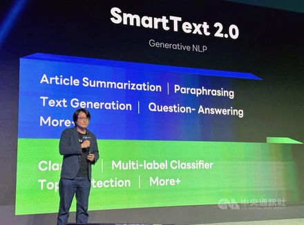 LINE又有新功能！台灣團隊自行研發「SmartText 2.0」　可處理文章摘要、客製化廣告文案