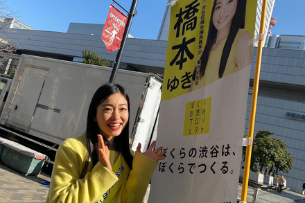 日本女偶像變身最年輕議員！「假面女子」前成員櫻雪熱血從政年薪千萬