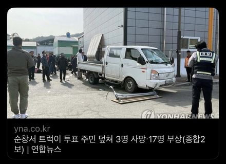 影/韓卡車司機疑錯把油門當剎車　衝撞人群釀3死17傷