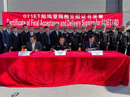 中泰雙方簽071ET型登陸艦交船證書　「象島號」成東南亞最大軍艦
