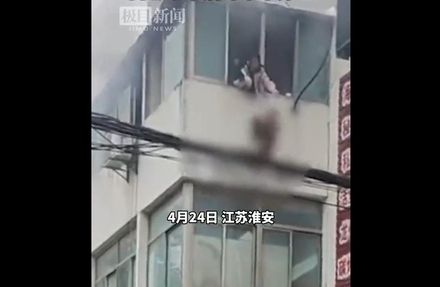 影/江蘇女子火場中將2小孩從3樓扔下驚險獲救　自己卻不幸摔死