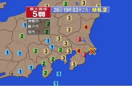 快訊/日本千葉縣發生6.2地震！東京有感　氣象廳：暫無海嘯威脅