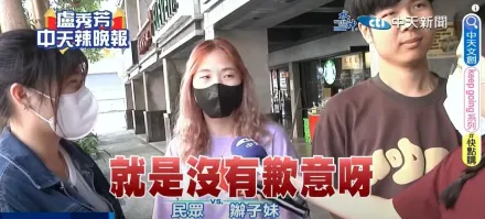 影/民進黨爆MeToo「賴清德第一時間轉身走」　男女街訪「這句話」太走心