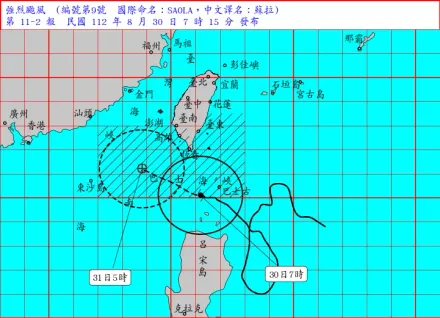 蘇拉動向/暴風圈今午後觸陸！「3地區」達颱風假標準　今明2日灌雨紫爆