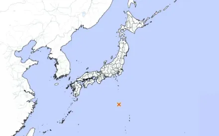 日本地震！伊豆小笠原群島地區發布海嘯特報