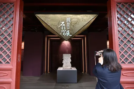 漂泊海外逾百年終回故土　7件漢白玉石柱文物回歸北京圓明園