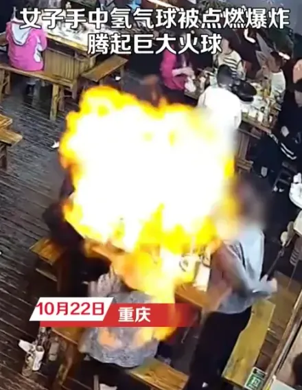 影/惡劣！女子偷用打火機「點燃氫氣球」　下秒爆炸冒巨大火球險燒傷朋友