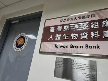 台灣首座「腦庫」開箱！失智、腦病變有救了　「4大QA」讓你一次瞭解