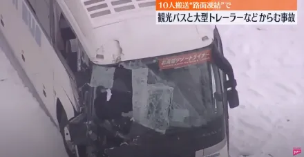 影/北海道觀光巴士擦撞打滑貨車　包含台籍旅客在內10人受傷送醫