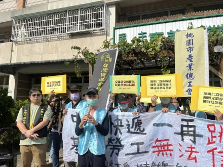 低薪、獎金爭議帶頭示範！中華快遞工會痛罵政府「賴皮」喊話罷工