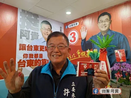台東「最窮立委候選人」涉禮物賄選訊後以6萬元交保