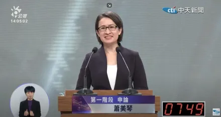 總統大選辯論/蕭美琴抱病上場！稱台灣走出22K困境　綠比藍更會治國和拚經濟