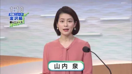 日本7.6地震發布海嘯警報　女主播突大喊「立刻逃難！」影片瘋傳