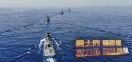 影/大年初六開工日　海軍公開3分半精華影片賀新年