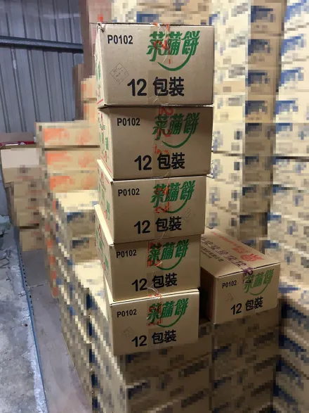 高雄流入92箱68公斤「蘇丹紅菜䔕餅」　立即啟動回收作業