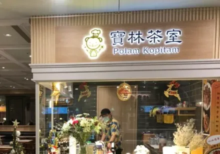 出現茶色尿！　台南50歲婦吃寶林茶室粿條「急性肝衰竭」住加護病房
