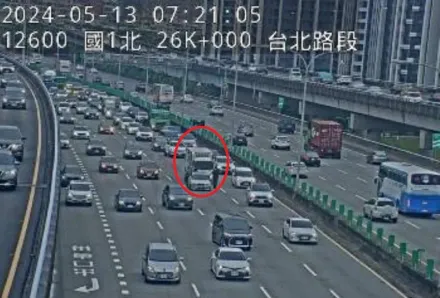 快訊/上班注意！國1台北段2車相撞　占用2車道現場回堵