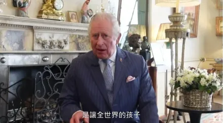 書摘 / 英國查爾斯國王對台灣說這5個字震撼世人  意外曝光東北角093神秘地點