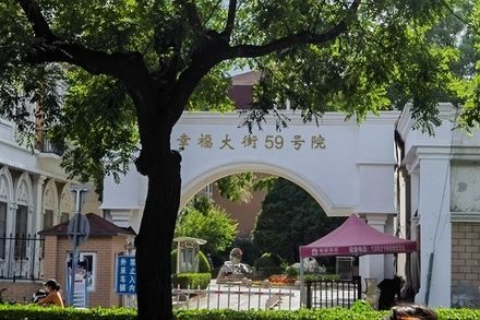 陸前司法部長受賄被雙開判死緩　名下北京房產起拍價近億元