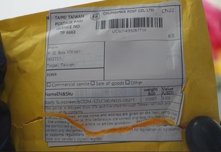 寄送南韓「毒包裹」惹議　中華郵政明年1/1起暫停「貨轉郵」